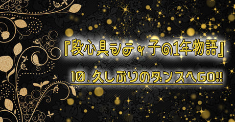 シティ子物語